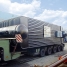 MACCHI Boiler Waste Heat Boiler FCC Plant Qatar