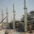 07 MACCHI MVF Boiler Refinery Saudi Arabia KSA